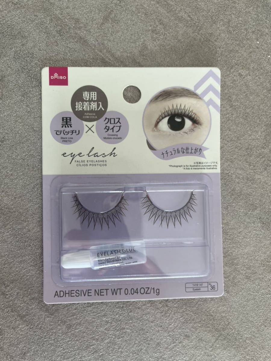  new goods unused DAISO eyelashes extensions 9 point set 
