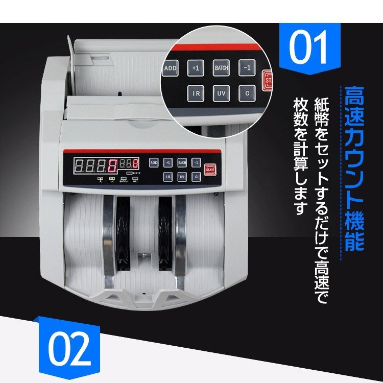  new goods /.. counter / high speed counter / amount of money count / note number .