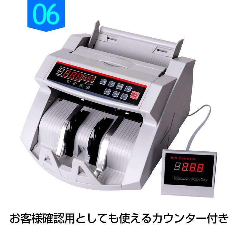  new goods /.. counter / high speed counter / amount of money count / note number .