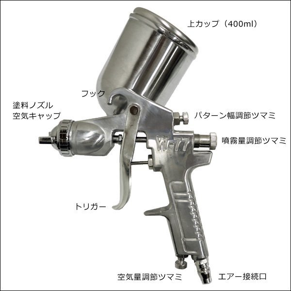  painting gun gravity type spray gun nozzle 3.0mm on cup 400ml [W77G] airbrush DIY furniture automobile painting blow . attaching air tool /14Б