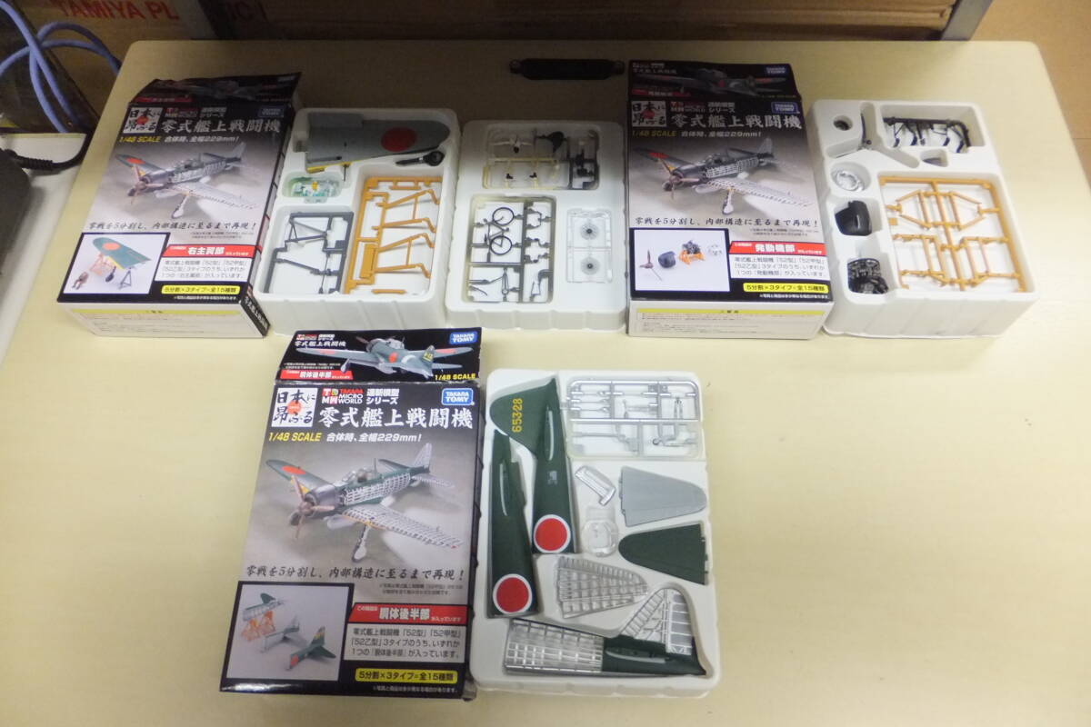 ７０　タカラトミー１／４８連斬模型　零式艦上戦闘機１Ｂｏｘ宅急便のみ同梱可です。_画像7