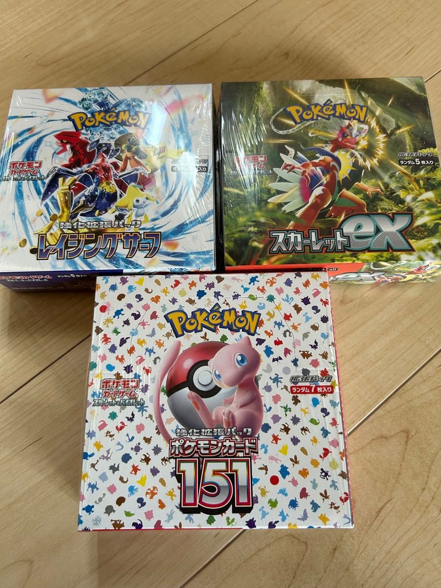 ポケモンカード 151 未開封 シュリンク付 BOX|Yahoo!フリマ(旧 ポケモンカード 151 未開封 シュリンク付 BOX|Yahoo!フリマ(旧