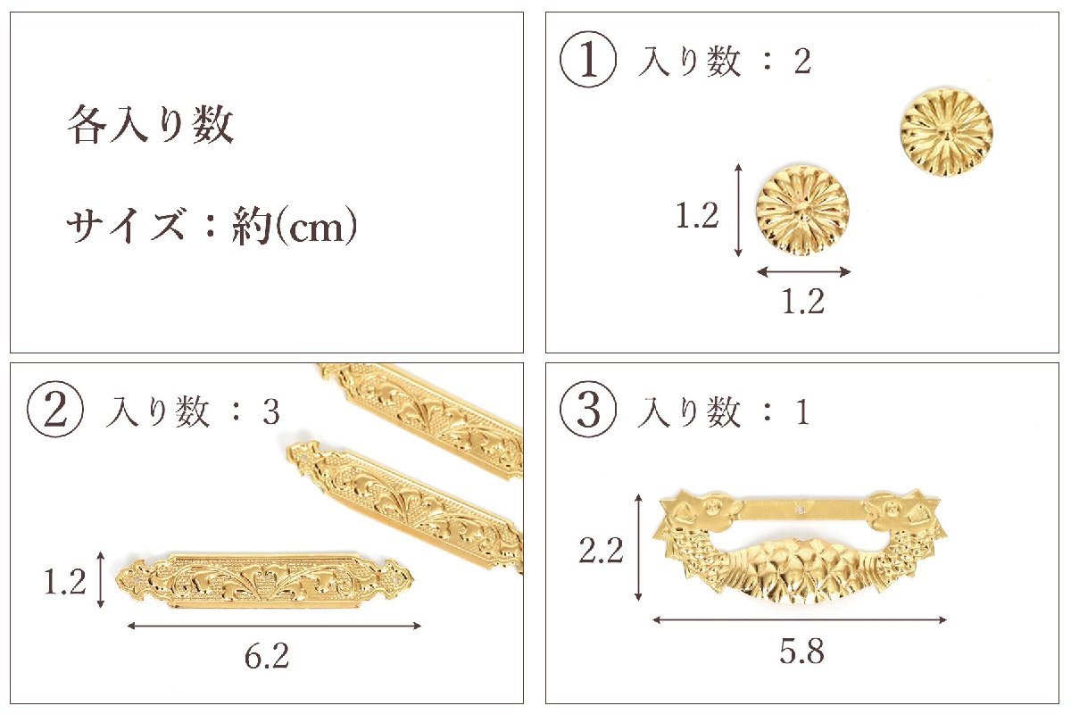 神棚 神具 錺金具 真鍮製 扉金具 一式 調度品 袖付 中神明 大神明 大々神明 に_画像5