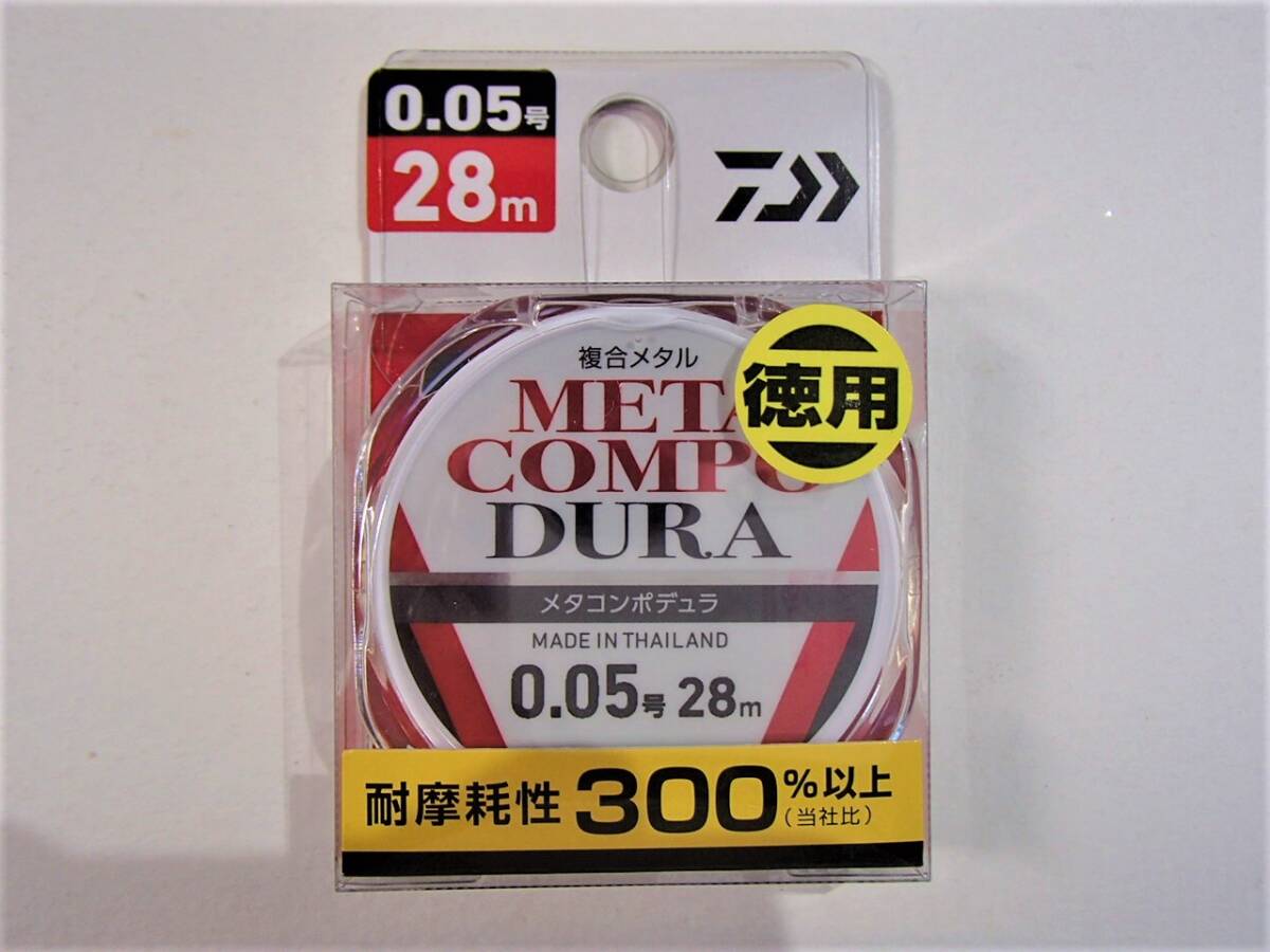 【新品!!】ダイワ 複合メタルライン メタコンポデュラ DURA 徳用 0.05号 28M 4550133157332_画像1