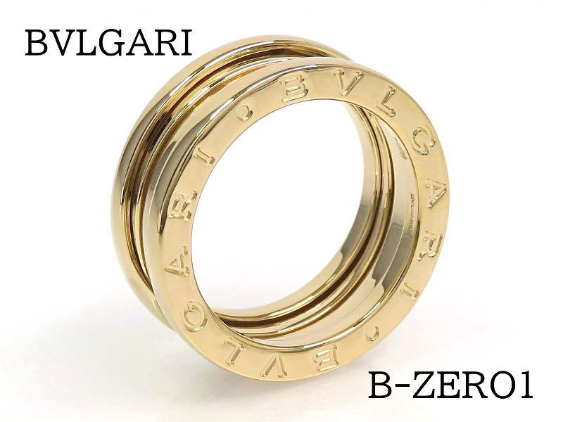 BVLGARI ブルガリ 750 ビー・ゼロワン リング #51 イエローゴールド