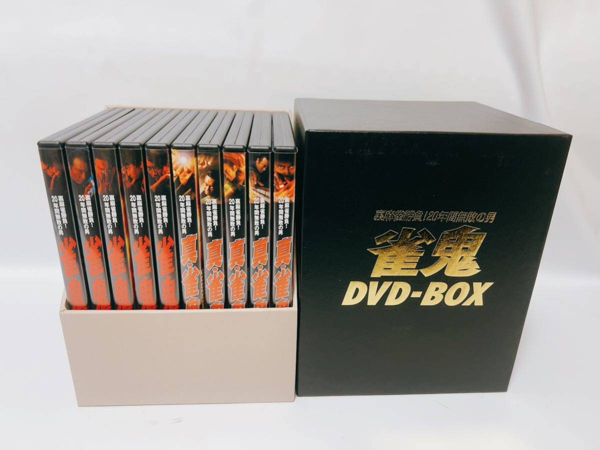 雀鬼 DVD-BOX_画像2