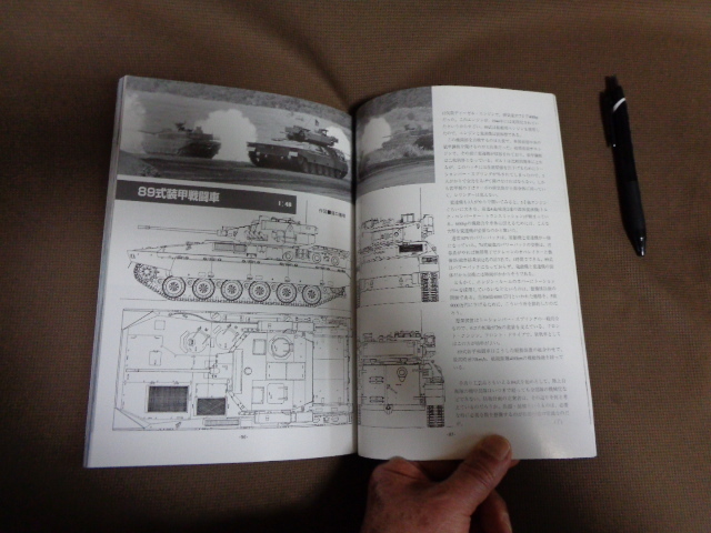 別冊航空情報　新名機１００　未来機への系譜　　ライト兄弟初飛行９０周年記念_画像10