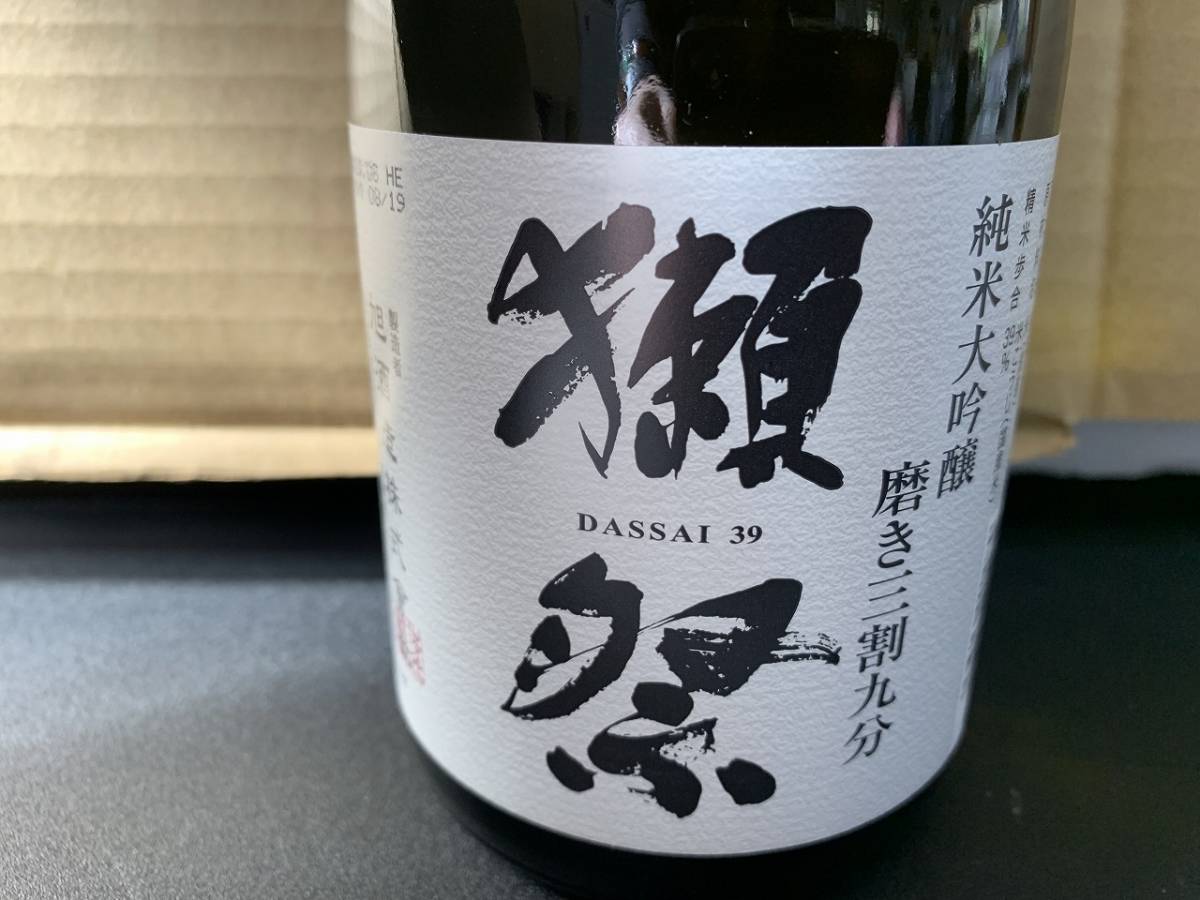 未開栓　旭酒造株式會社　獺祭　磨き三割九分　純米大吟醸　清酒　16度　720　お酒　元箱付き　①_画像4