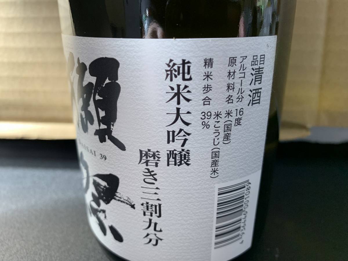  not yet . plug asahi sake structure stock association company . festival burnishing three break up 9 minute junmai sake large ginjo Kiyoshi sake 16 times 720 sake origin box attaching ①