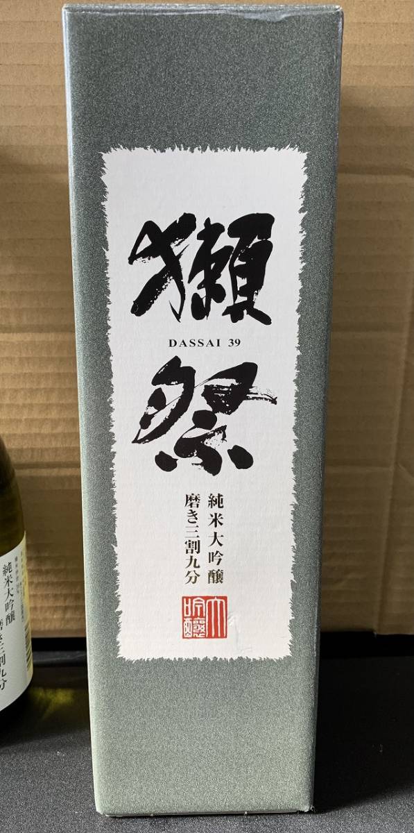 未開栓　旭酒造株式會社　獺祭　磨き三割九分　純米大吟醸　清酒　16度　720　お酒　元箱付き　①_画像7