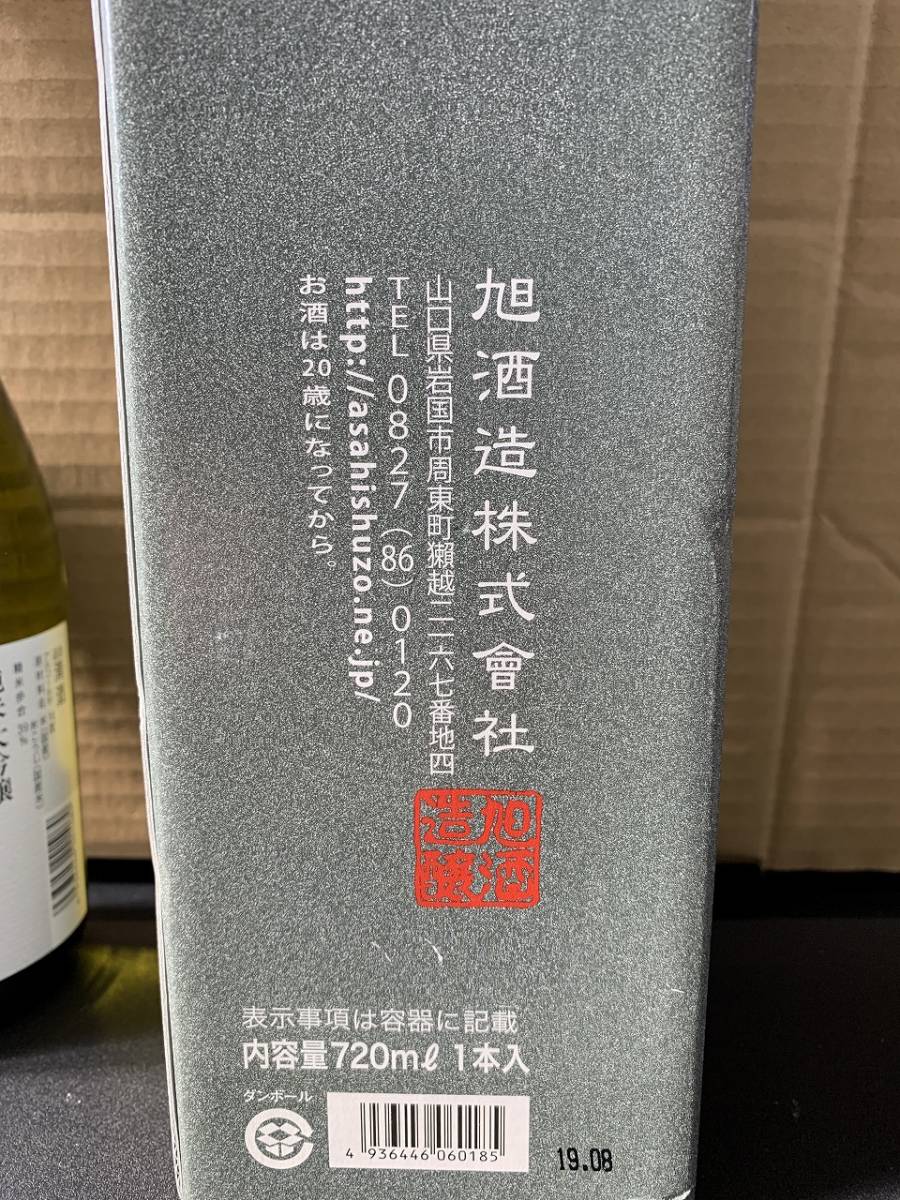  not yet . plug asahi sake structure stock association company . festival burnishing three break up 9 minute junmai sake large ginjo Kiyoshi sake 16 times 720 sake origin box attaching ①