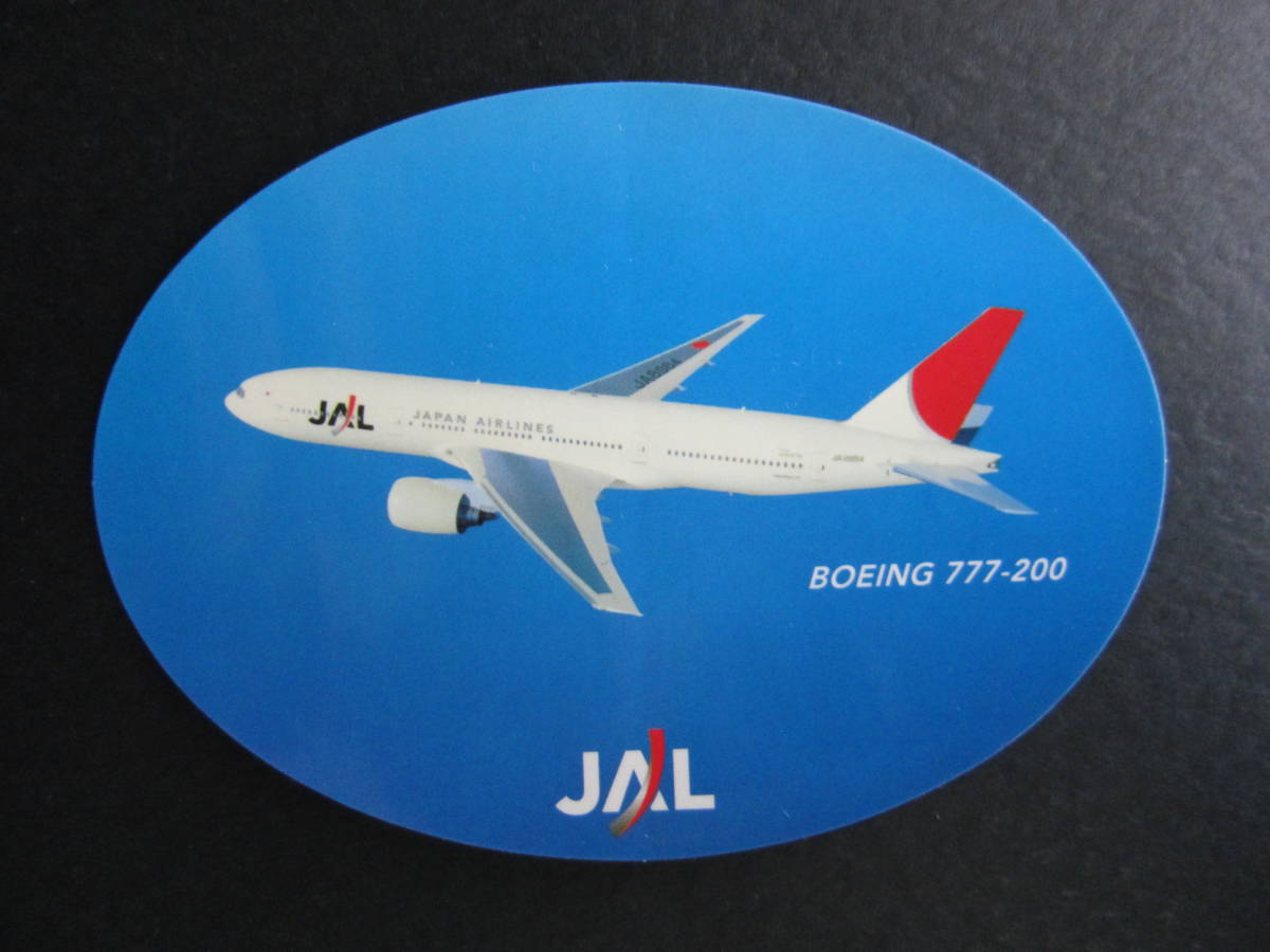 JAL■B777-200■日本航空■旧ロゴ（太陽のアーク）■ステッカー_画像1