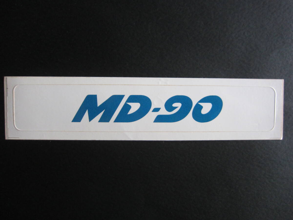 MD-90■McDonnell Douglas■マクドネル・ダグラス■1990's■ステッカー_画像1