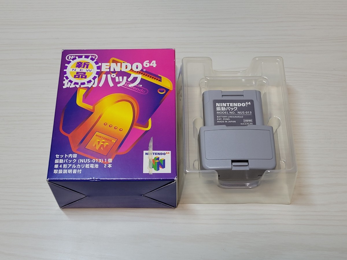 ☆動作未確認☆任天堂 64 純正品 振動パック 本体 NUS-013 ニンテンドー64 NINTENDO 64 N64 化粧箱の画像1