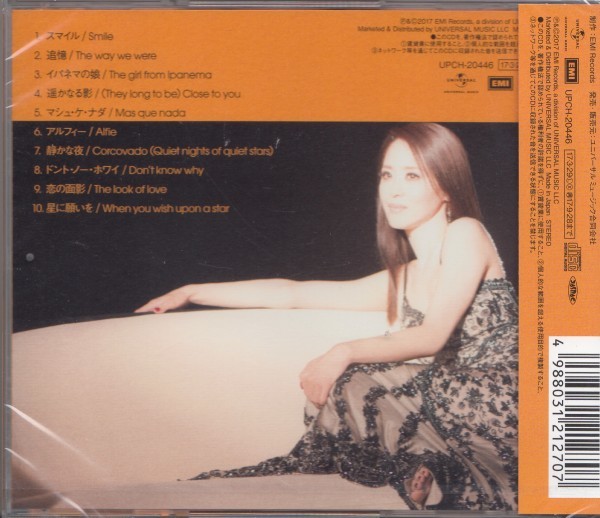 即決40【SEIKO JAZZ / 松田聖子～人気盤！ 】未開封/新品_画像2