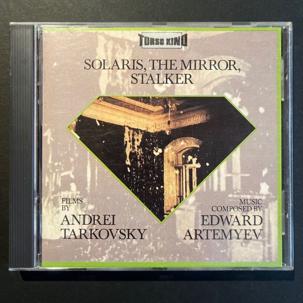 wave廃盤 ＊ タルコフスキー サントラ ＊ 惑星ソラリス、鏡、ストーカー ＊ アルテミエフ ＊ tarkovsky solaris mirror stalker 映画音楽_画像1