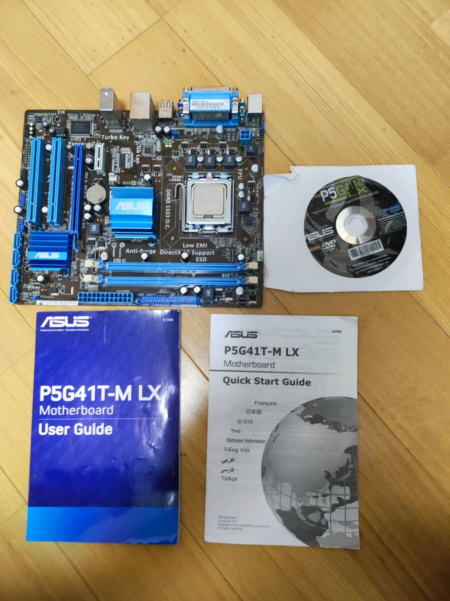 ＡＳＵＳ　マザーP5G41T-M LX 謎のＣＰＵ　ＤＤＲ３メモリ　６４Ｇ　SSD　ケースFAN　内蔵カードリーダー　asus未使用シール　全部付き_画像2