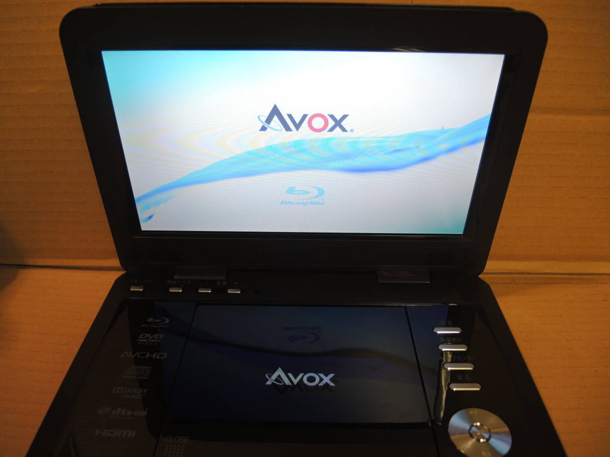 AVOX　ポータブルBDプレーヤー　APBD-1010HW_画像5