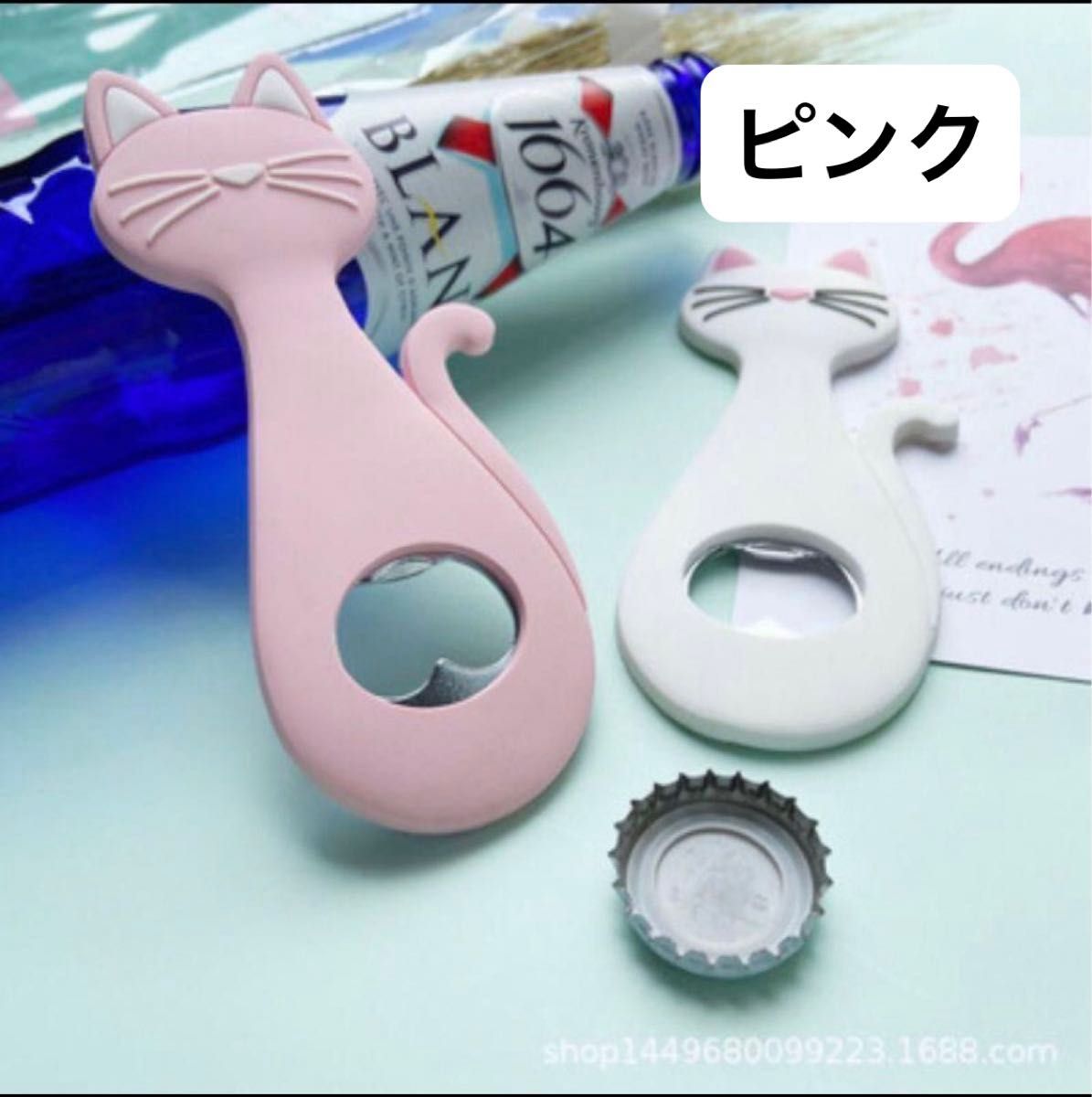 新品　猫栓抜き　大きくて使いやすい　ピンク　オープナー　キッチン用品　猫型栓抜き　マグネット式　猫雑貨　猫小物