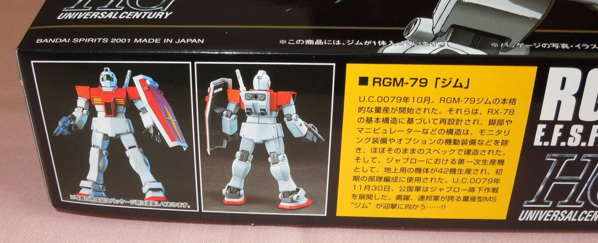 HGUC / HG　1/144　ジム　RGM-79　◇　バンダイ　機動戦士ガンダム　020_画像3