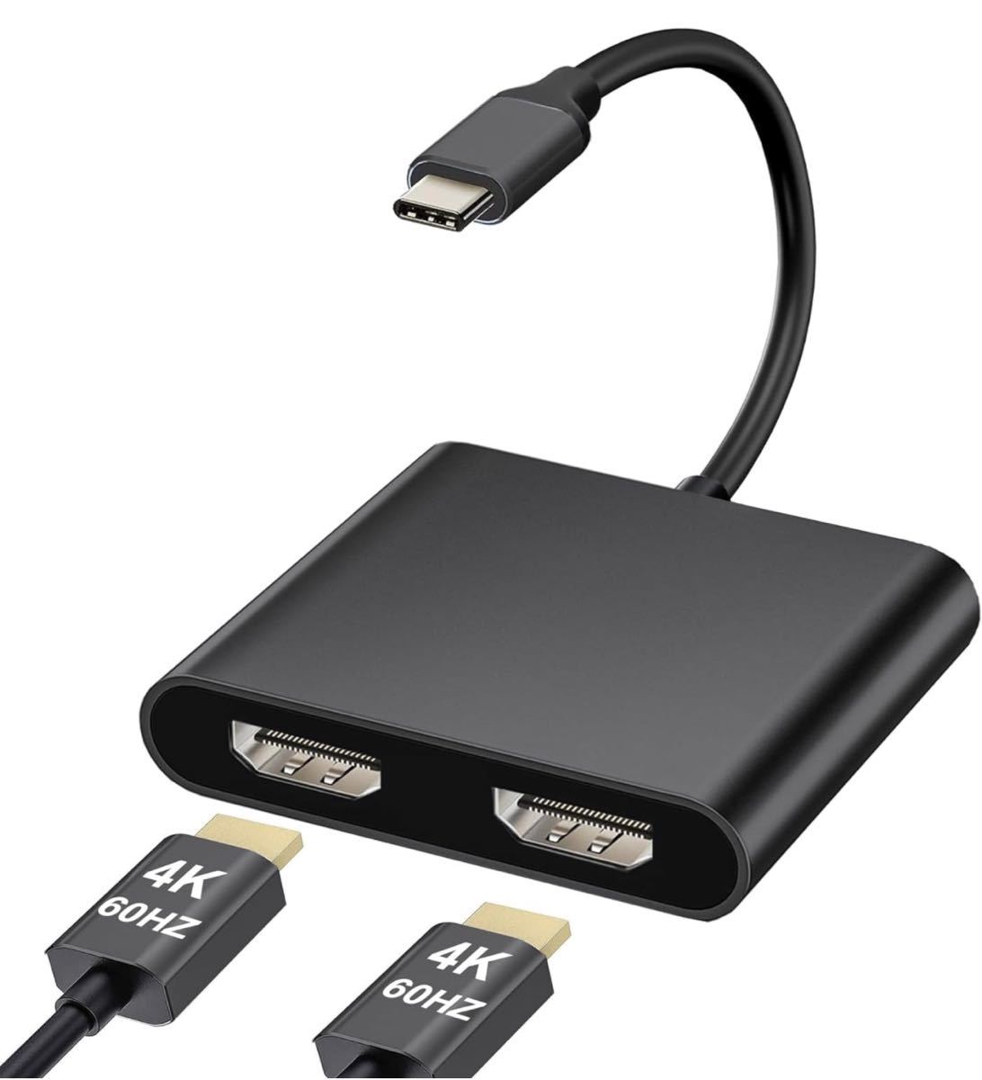 USB C HDMI 変換アダプタ HDMI Type-C デュアル HDMI 拡張 2画面出力 HDMI USB 変換 マルチディスプレイアダプタ 3画面_画像1