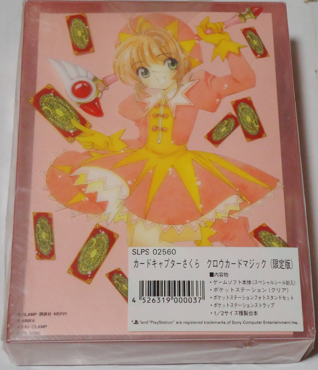 バーコードシール?値札なし。
