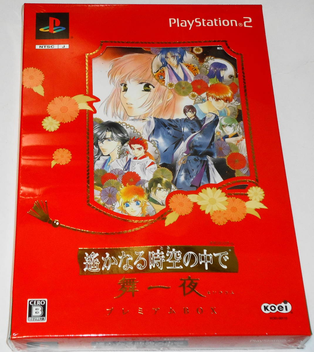 偉大な 新品 PS2 遥かなる時空の中で2 プレミアムBOX】三木眞一郎 もたし アドベンチャー