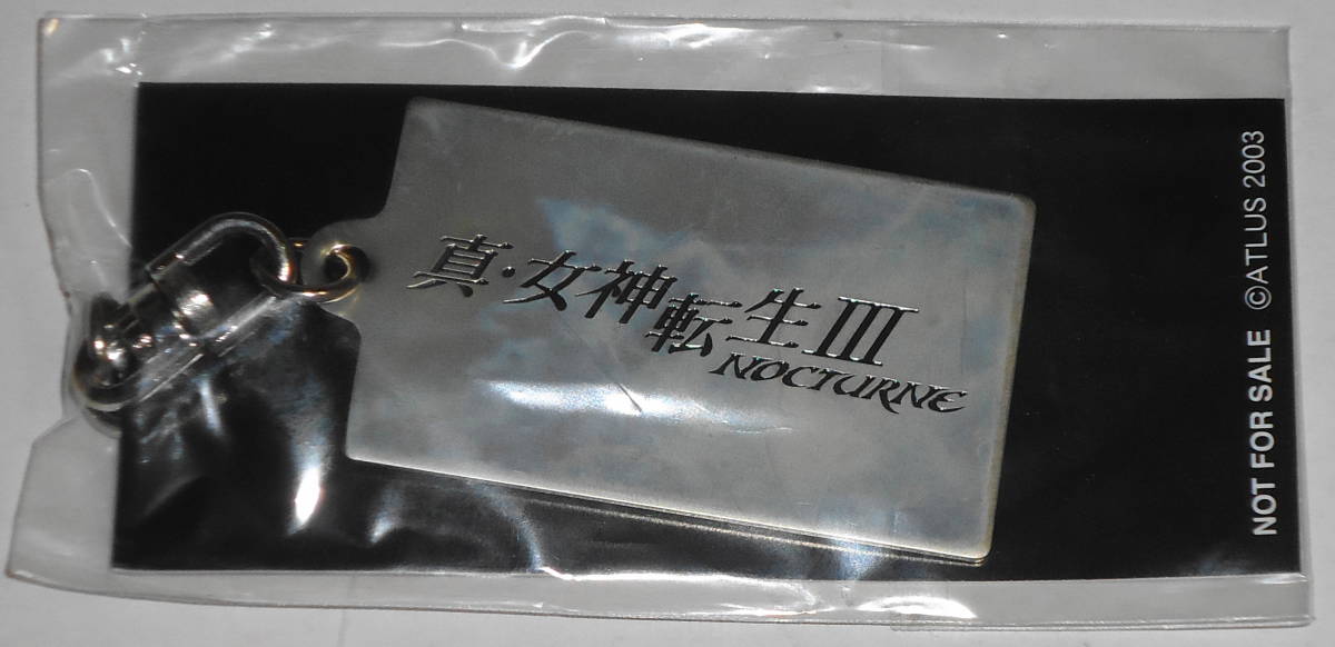 送料無料 レア？ 新品 真・女神転生 III NOCTURNE メタルキーホルダー 非売品 3 金属製