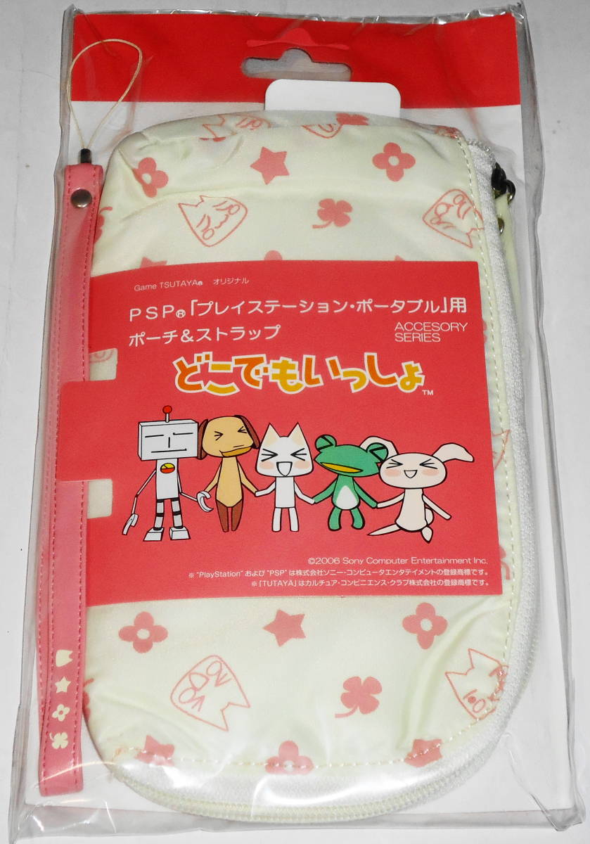 新入荷 PSP用ポーチ どこでもいっしょ 新品 レア? 送料無料 ストラップ付き♪ プレイステーションポータブル 井上トロ ピンク×白 ツタヤ限定色 どこでもいっしょ 新入荷 PSP用ポーチ どこでもいっしょ 新品 レア? 送料無料 ストラップ付き♪ プレイステーションポータブル 井上トロ ピンク×白 ツタヤ限定色 どこでもいっしょ