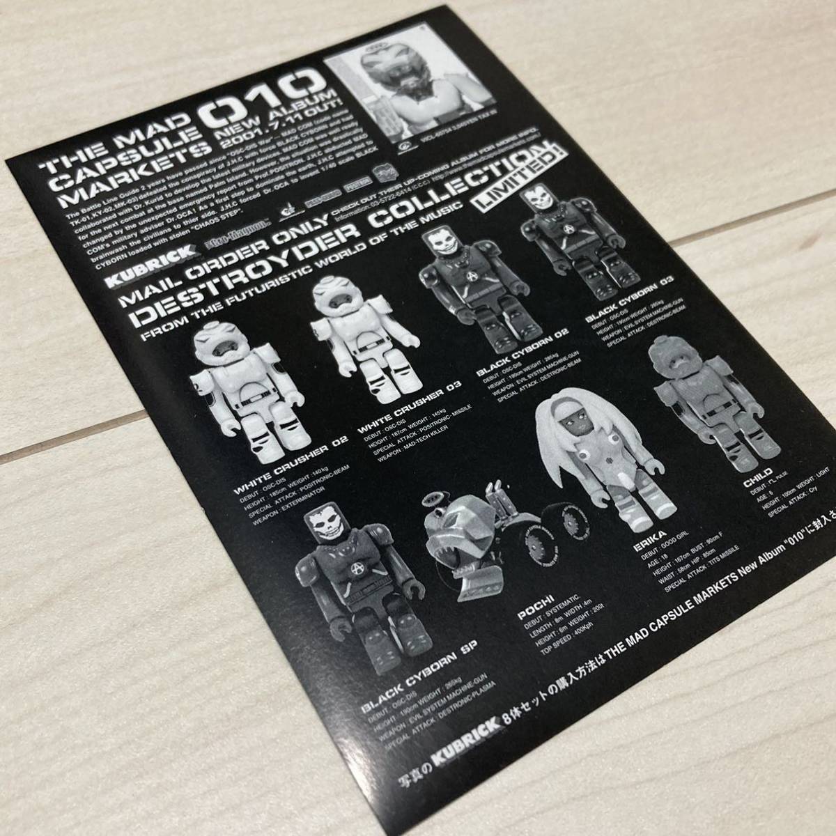 THE MAD CAPSULE MARKETS The * mud Capsule ma-ketsu sticker 2 kind & Flyer 6 sheets Kubrick KUBRICKmeti com toy MEDICOM TOY