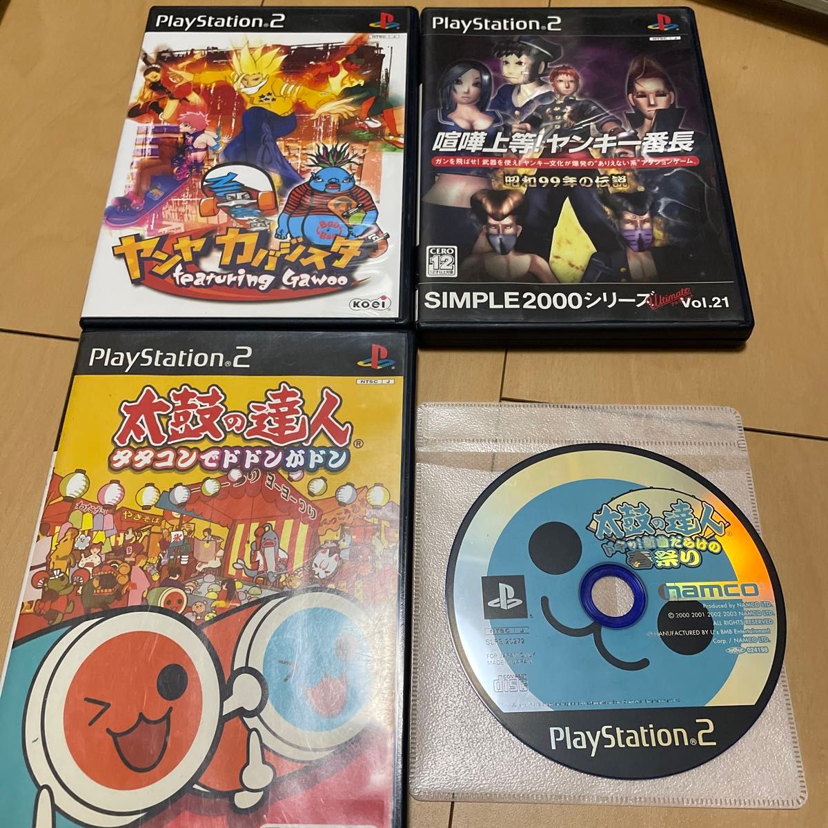 ヤンヤ カバジスタ 他青DISC系PS2ソフト4本セット|Yahoo!フリマ ヤンヤ カバジスタ 他青DISC系PS2ソフト4本セット|Yahoo!フリマ