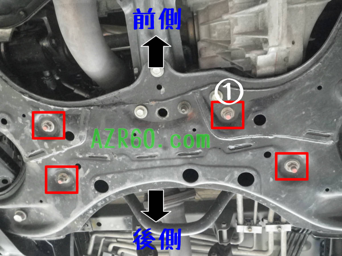 送料無料 ノア ヴォクシー AZR60G ステアリングラックのガタつき 遊び ブレ 異音抑制 冷間圧造製ワッシャ ギアボックス ブッシュ 車検対策_下から見た状態。赤枠のナットを緩めて取付