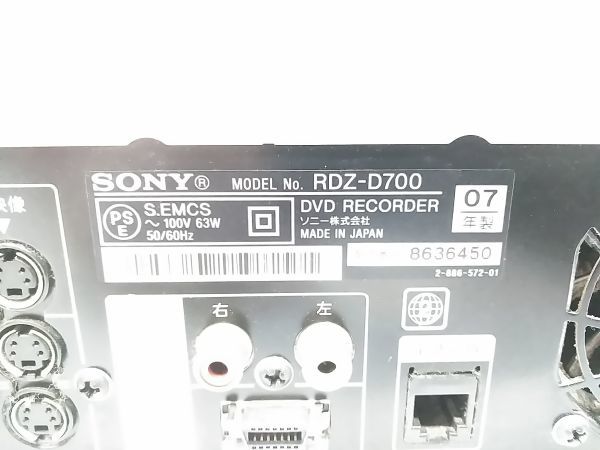 ♪SONY RDZ-D700 DVDレコーダー B-CASカード付 スゴ録 HDD デジタル 2番組 同時録画 ソニー E020501F @100♪_画像6