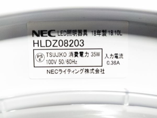 □NEC LEDシーリングライト HLDZ08203 2個セット 2019年製 照明 8畳 調光 調色 昼光色 LED 天井照明器具 シンプル A-2-23-13 @140□_画像8