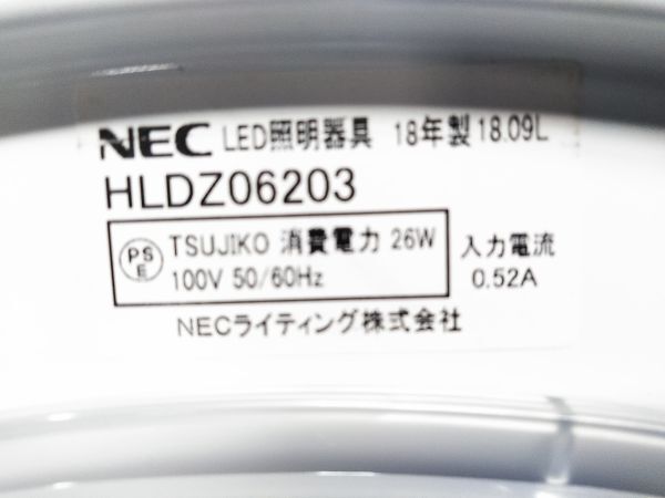 □NEC LEDシーリングライト HLDZ08203 2個セット 2019年製 照明 8畳 調光 調色 昼光色 LED 天井照明器具 シンプル A-2-23-13 @140□_画像7