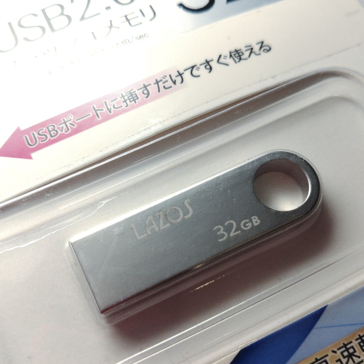LAZOS USB2.0 フラッシュメモリ 32GB 2個セット 型番L-U32
