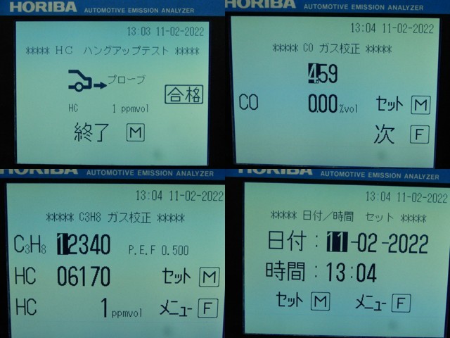 HORIBA CO HC 自動車排気ガステスター 新規校正証書付 MEXA-３２４J　 認証工場基準工具　排ガステスター　堀場_画像6