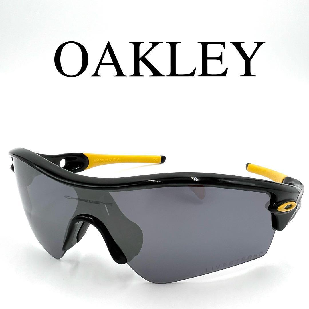 OAKLEY オークリー サングラス メガネ 12-763 保存袋、ケース付き
