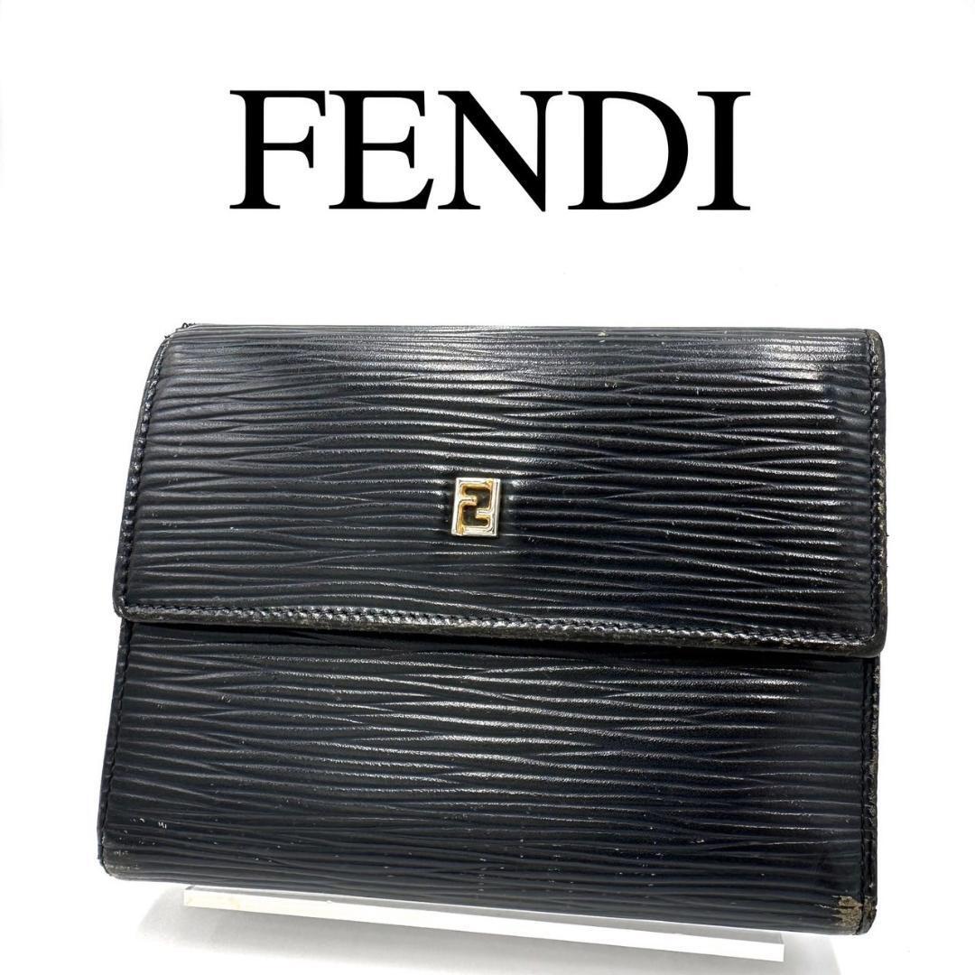 FENDI フェンディ 折り財布 FFロゴ ワンポイントロゴ レザー ブラックの画像1