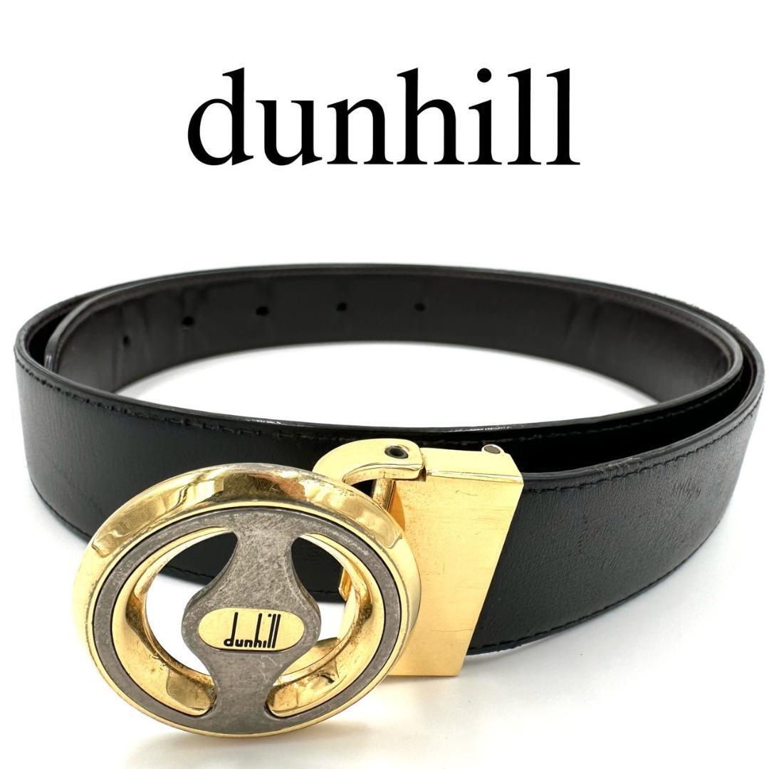 dunhill ダンヒル ベルト ロゴバックル ワンポイントロゴ レザー_画像1