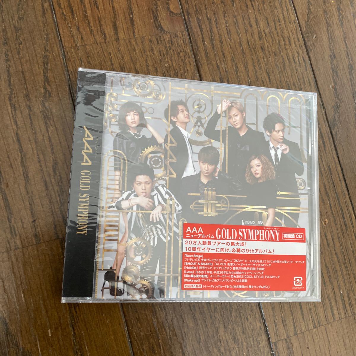 未開封品　デッドストック　倉庫保管品　CD AAA GOLD SYMPHONY 初回盤 AVCD93017 Next Stage SHOUT & SHAKE HANDs Love Wake Up!_画像3