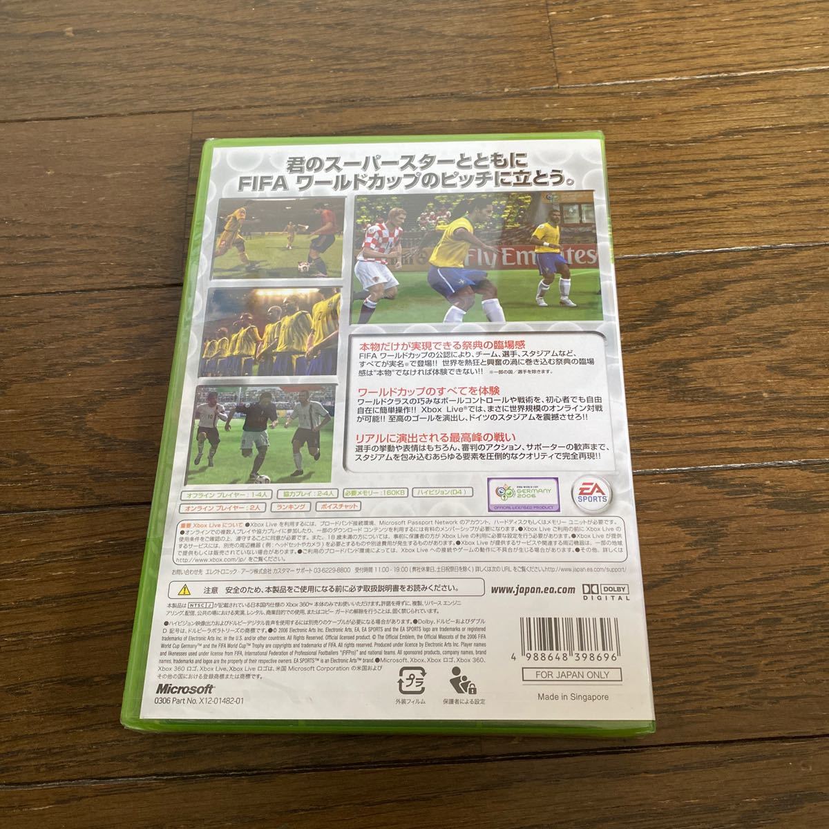 未開封品　デッドストック　倉庫保管品　XBOX360 2006 FIFA ワールドカップ　ドイツ大会　EA SPORTS LIVE germany WORLD CUP_画像5