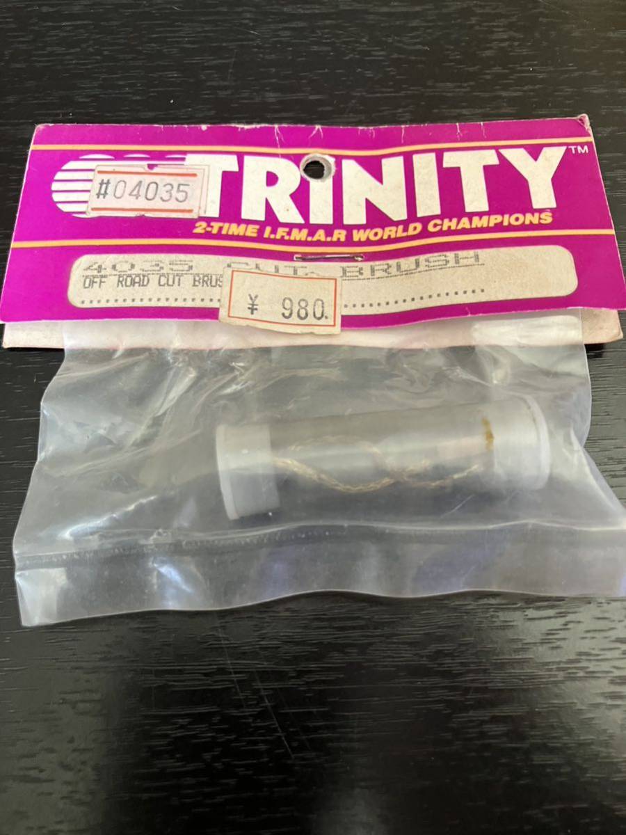 トリニティ TRINITY モーターブラシ_画像1