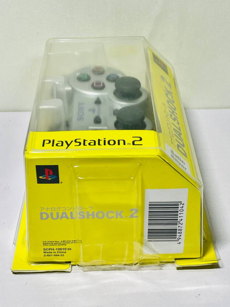 未使用品　SONY PS2 コントローラー★サテンシルバー★PlayStation 2 DUALSHOCK 2 Controller★Satin Silver★NEW★DEADSTOCK★_画像8