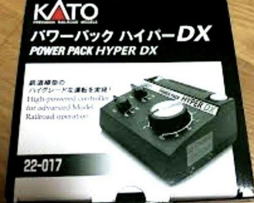 KATO  22-017 パワーバックハイパーDX
