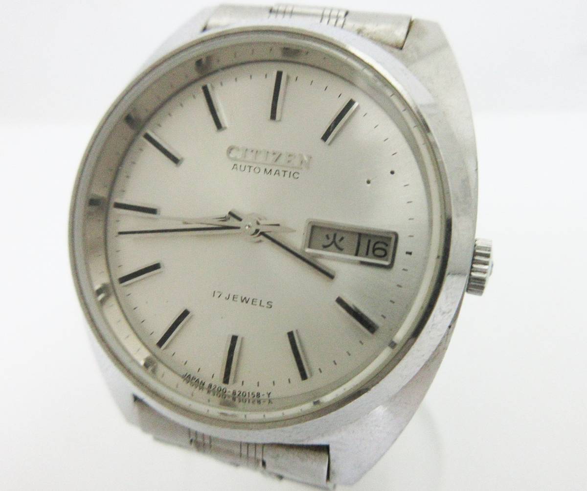 SH(C17)【自動巻き腕時計】シチズン★CITIZEN AUTOMATIC 17JEWELS 4-820118Y★デイデイト★ビンテージ メンズ腕時計★動作品★_画像1