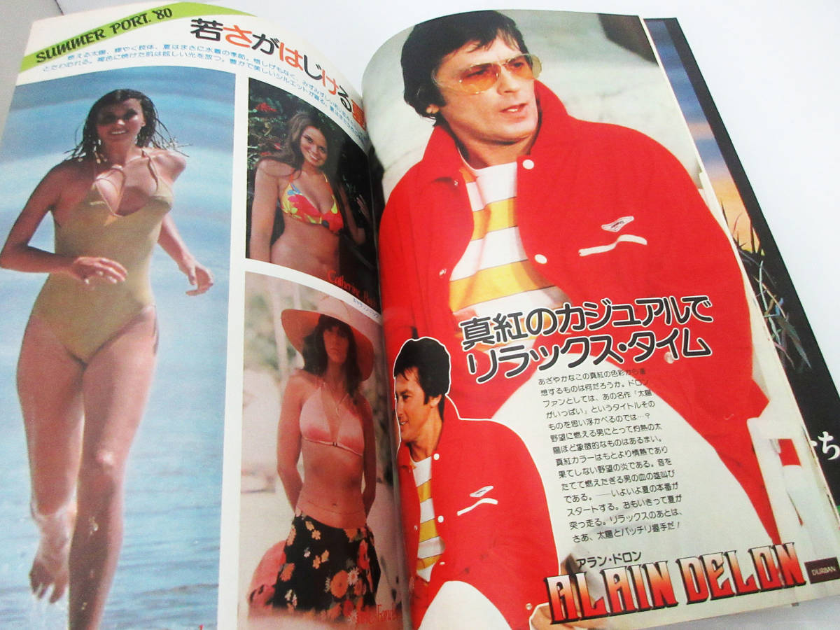 SH5008【雑誌 本】ロードショー MOVIE MUSIC TV ROADSHOW★ポスター付★1980年 8月号 サマー特大号★古書 古雑誌 ビンテージ★現状品_画像8