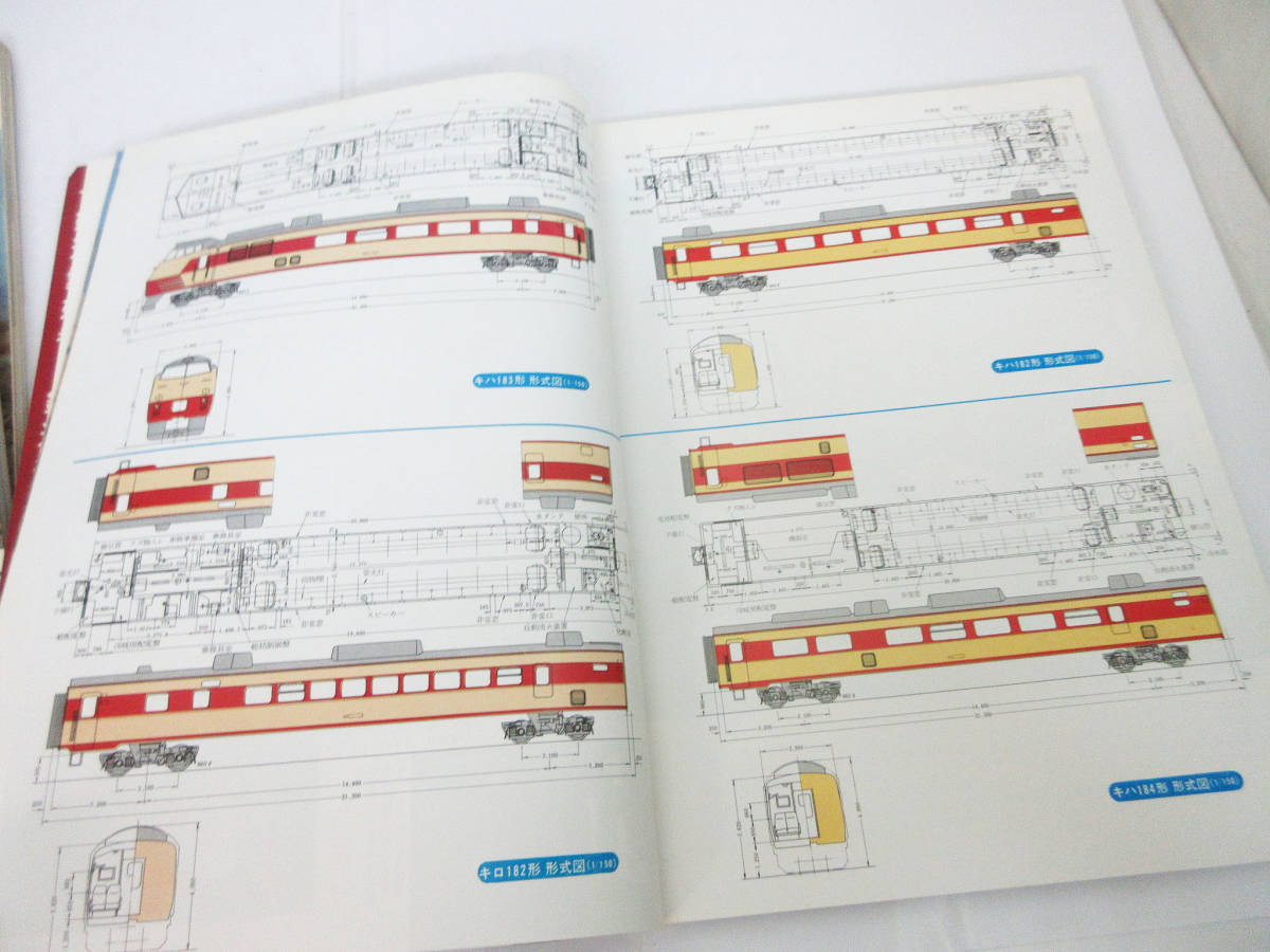 SH5106【鉄道 本】鉄道ジャーナル 3冊★’79 5月 No.147 列車を組む/8月 No.150 夜行急行列車★’80 1月 鉄道は航空機と共存できるか★の画像3