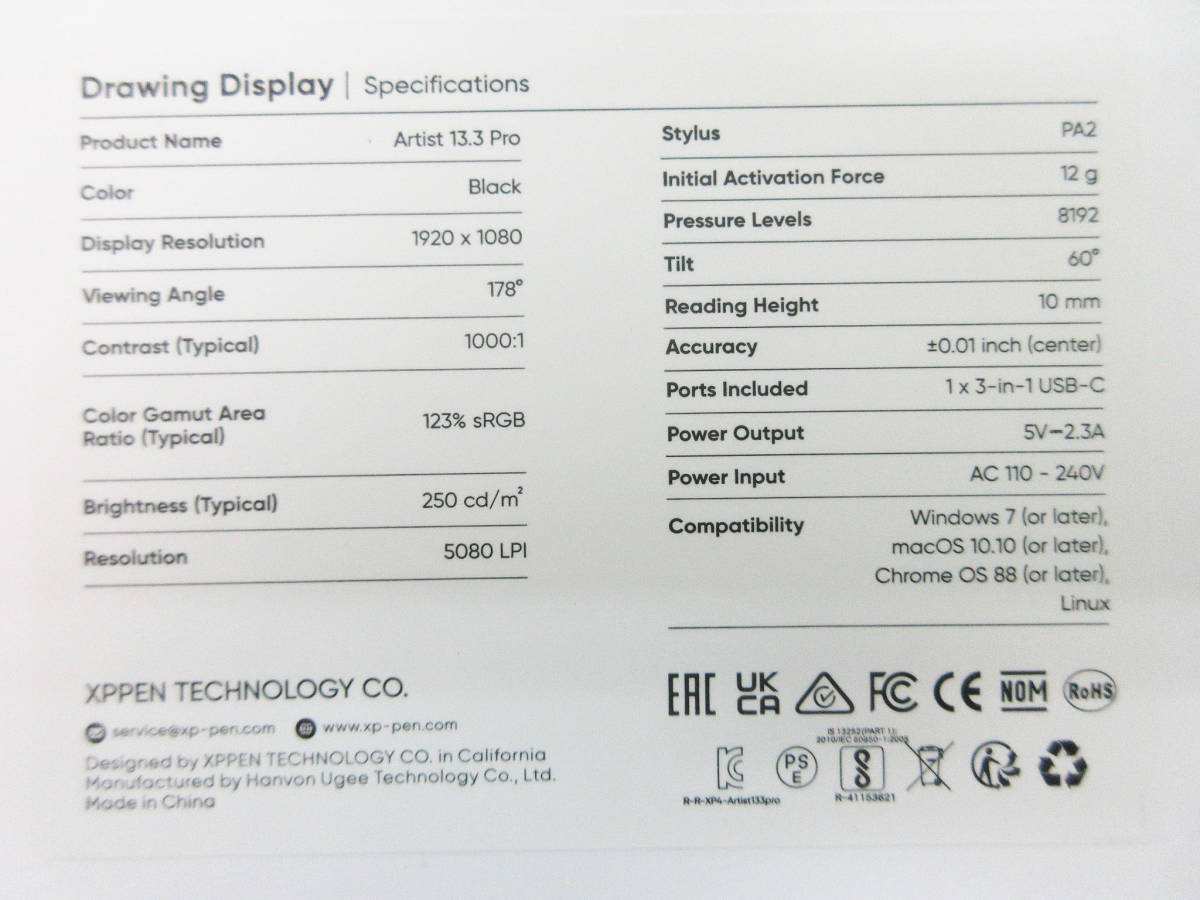 F9229【液晶タブレット】XP-Pen Artist 13.3 Pro★XPPEN★13.3インチ フルラミネート IPSディスプレイ★イラスト 在宅ワーク★美品★_画像9