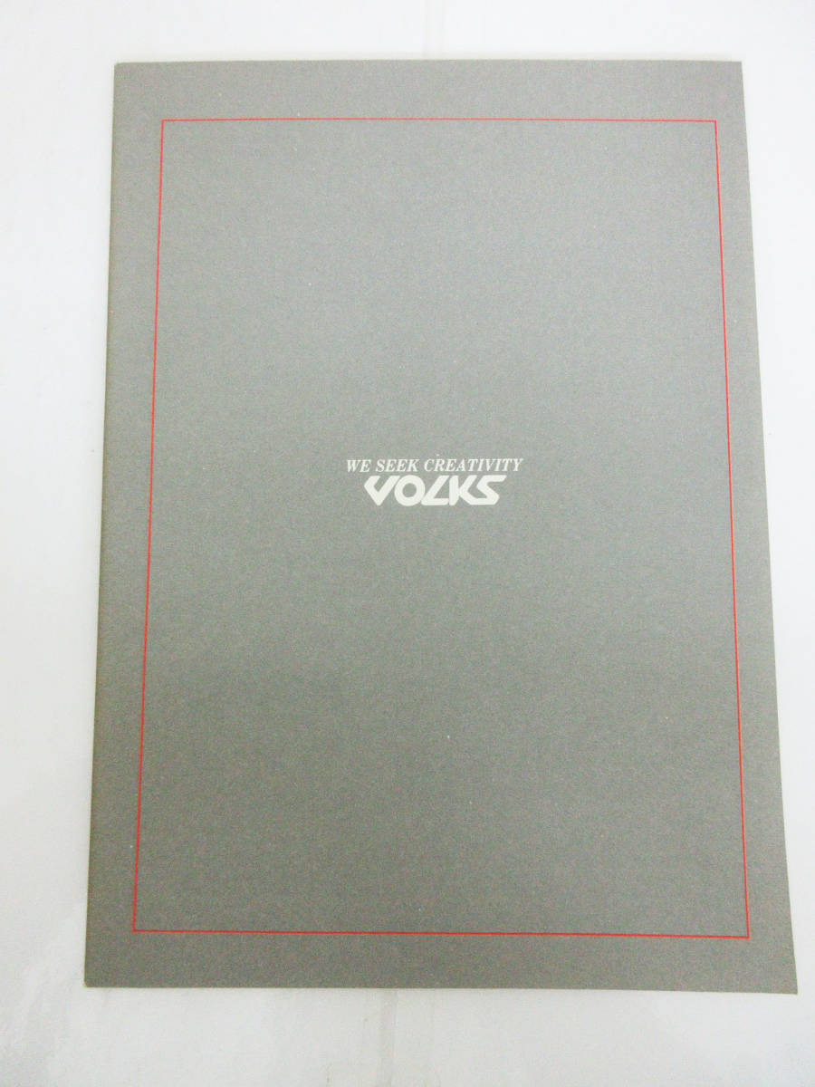 SH5082【本】VOLKS ボークス 造形村直伝★1992年 9月 発行★造形村★レトロ ビンテージ 冊子★保管品★_画像6